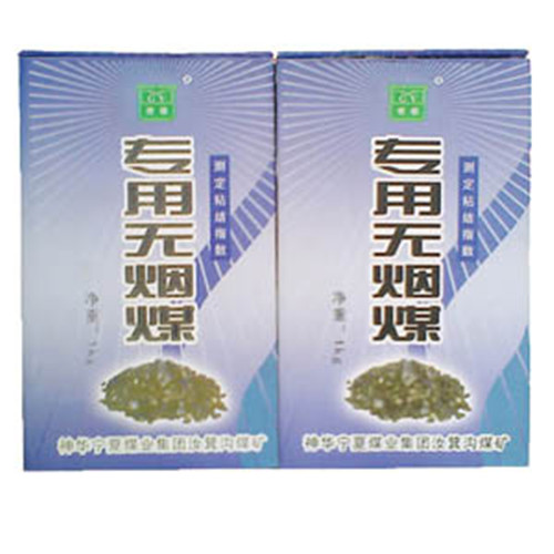 粘結(jié)指數(shù)無(wú)煙煤煤樣