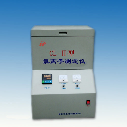 CL-Ⅱ氯離子測(cè)定儀檢測(cè)水泥、混凝土中氯離子含量